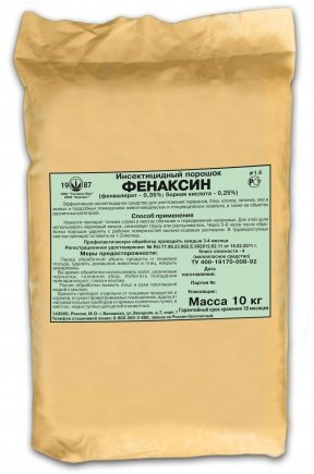 Фенаксин, 1 кг Фенаксин, 1 кг